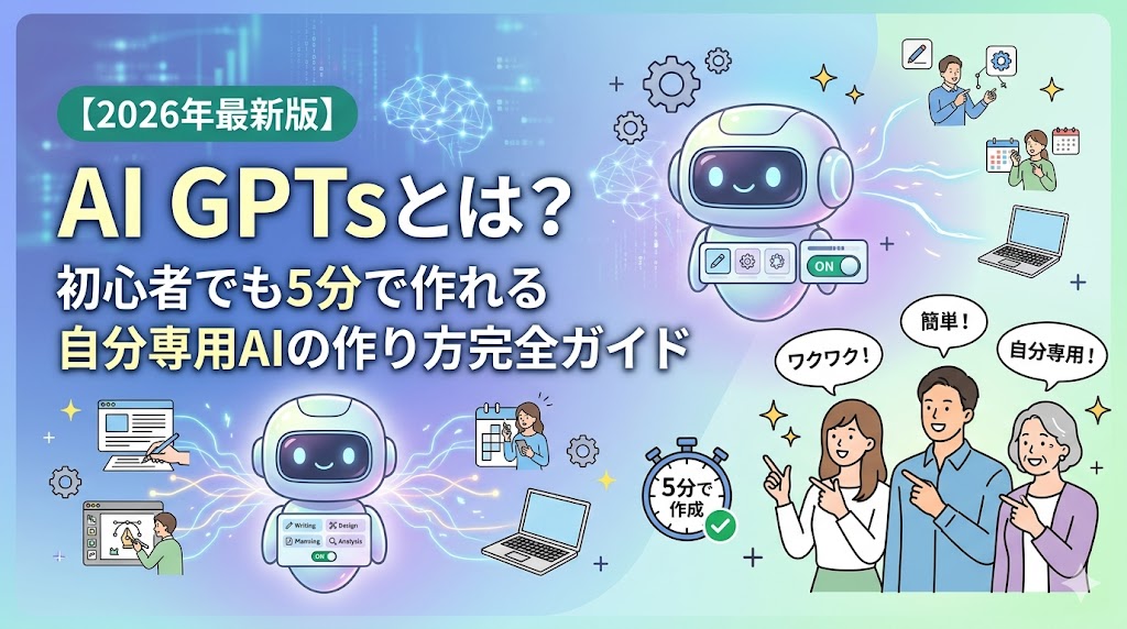 AI&GPTs