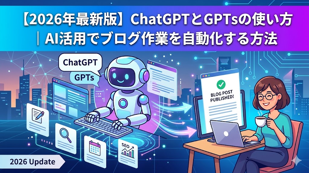 ChotGPT&GPTs