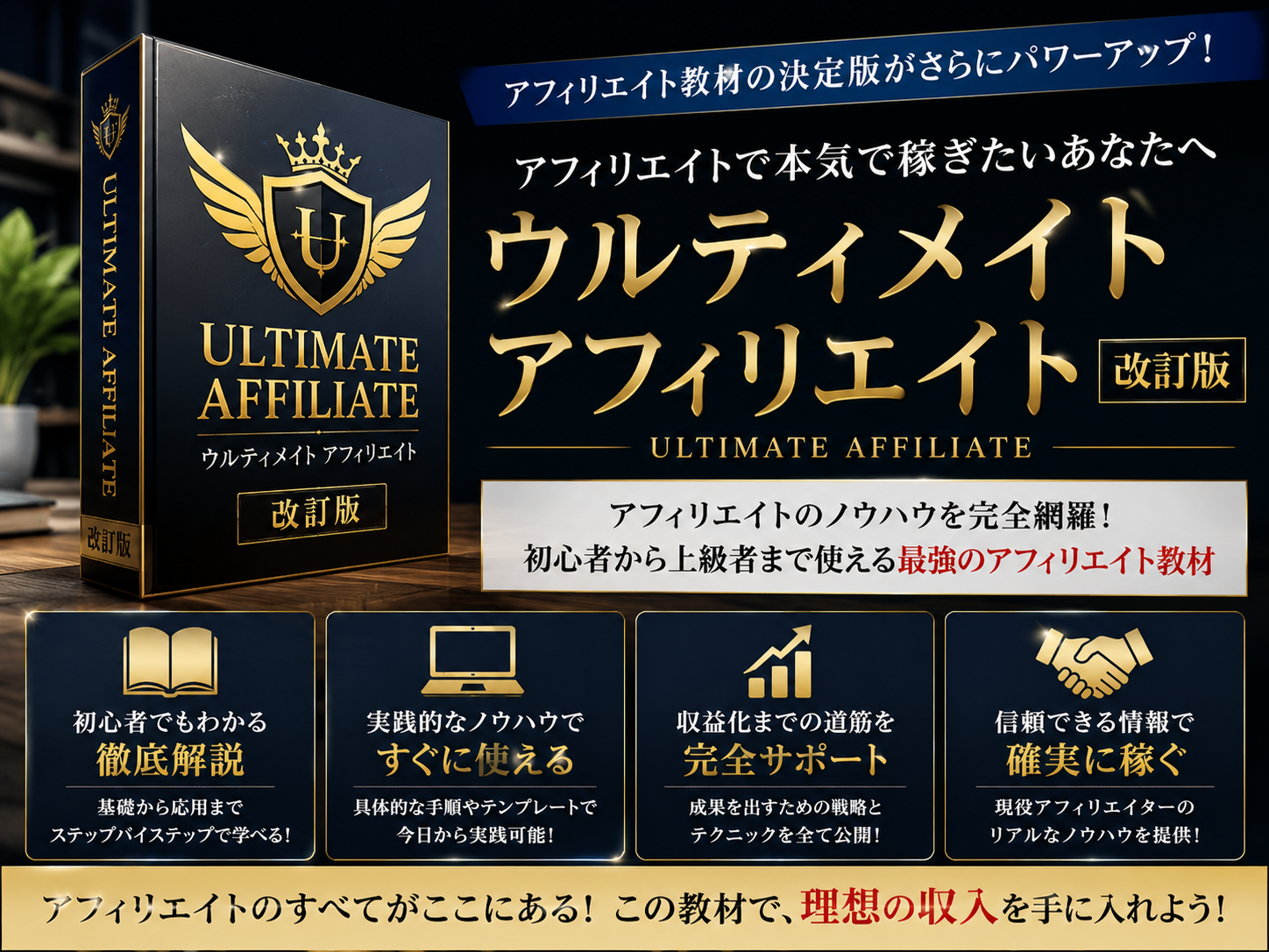 wordpress初心者教材